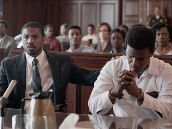 Просто помиловать (4)