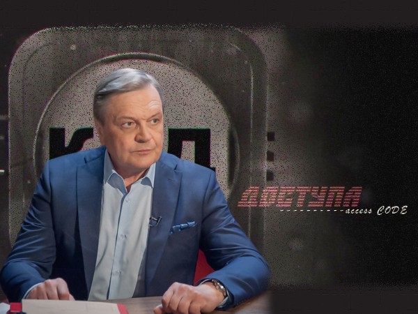 Код доступа (2)