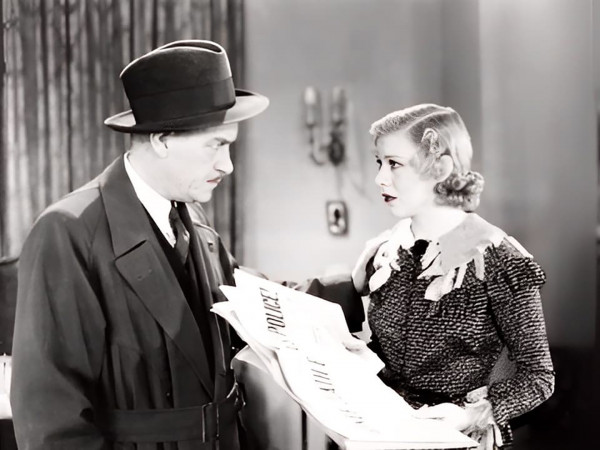 Вопль в ночи