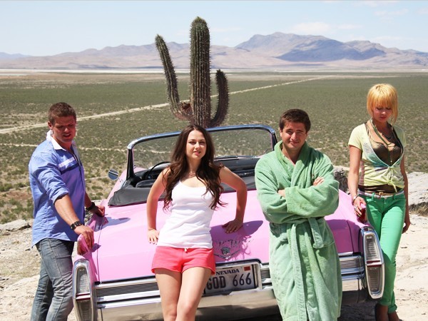 Билет на VEGA$