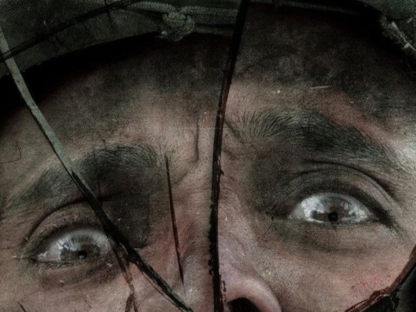 Холодное высокогорье