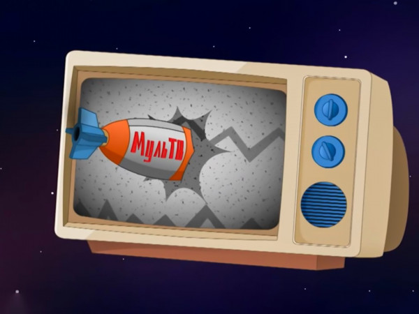 МульТВ