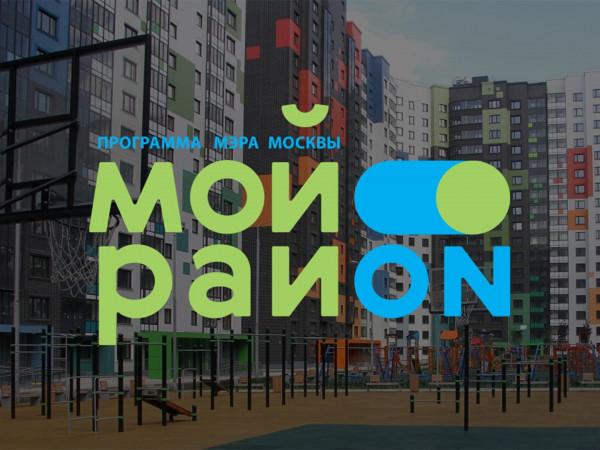 Мой район. Навигатор