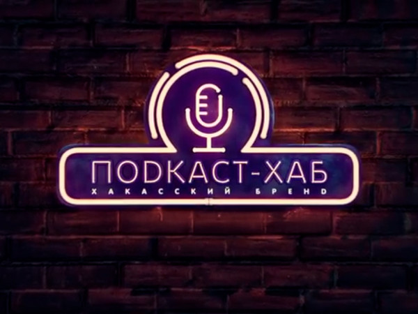 Подкаст-Хаб