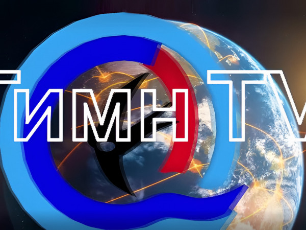 Гимн-ТВ представляет...