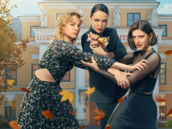 Первый класс