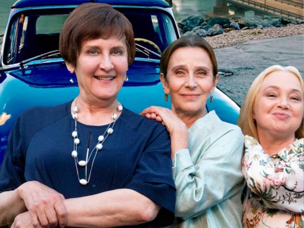 Старушки в бегах. Крымские каникулы