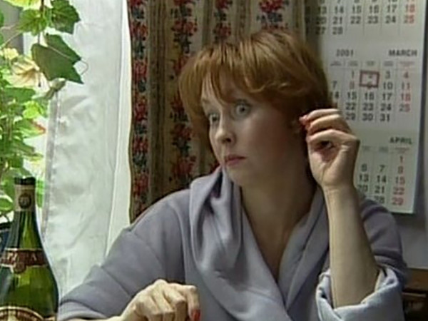 Подозрение