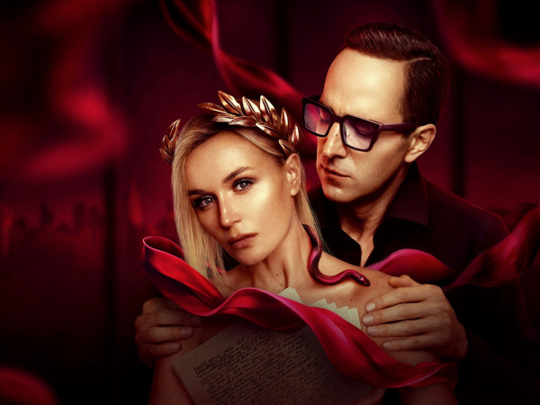 Красные линии