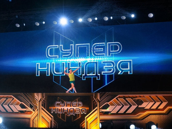 Суперниндзя. Финалисты (2)