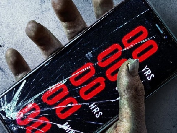 Обратный отсчет (2)