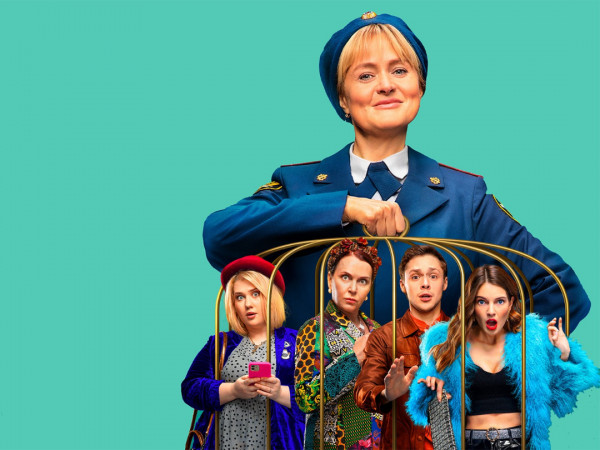 Исправление и наказание