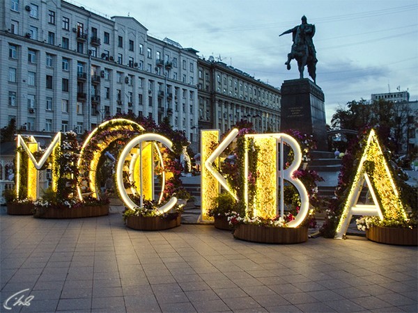 Тележурнал Москва — лучший город Земли