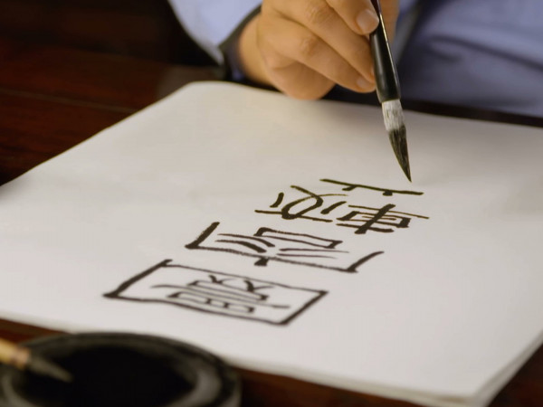 Китай: империя времени (2)