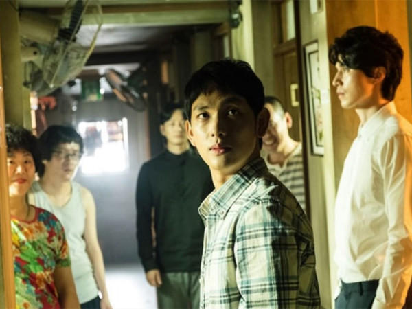 Незнакомцы из ада