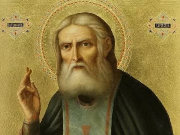 Серафим Саровский Дух мирен