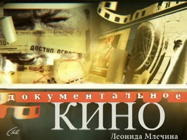 Два председателя. Остановка на пути в Кремль