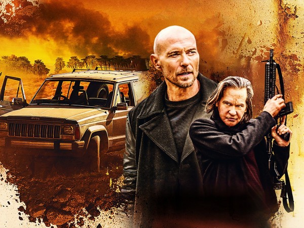 Сорвать куш