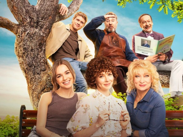 Три плюс три