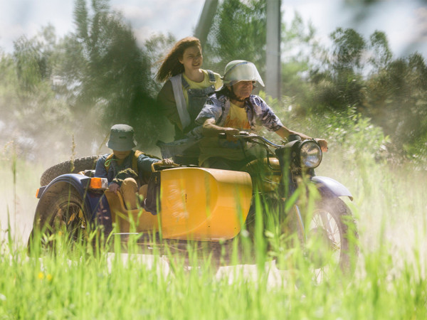 Осторожно, дети!