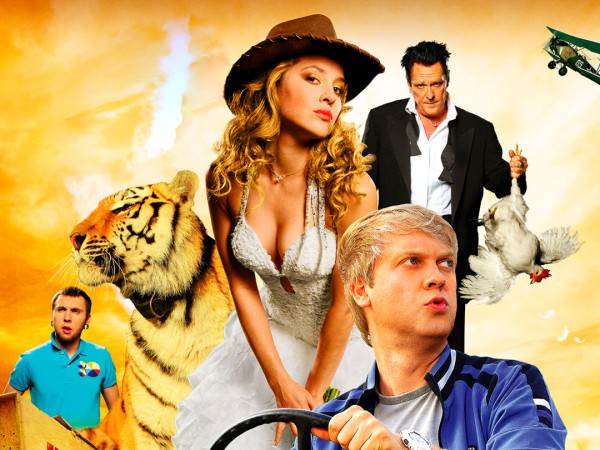 Скорый Москва: Россия