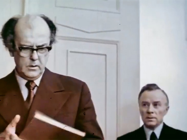 Счёт человеческий