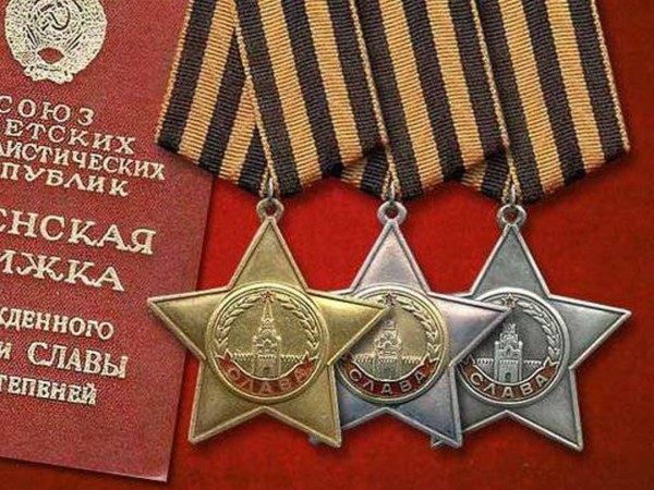 Боевые награды Советского Союза