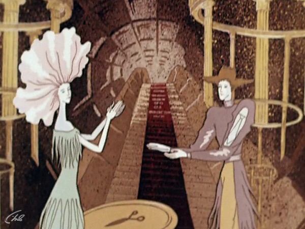 Когда-то давно