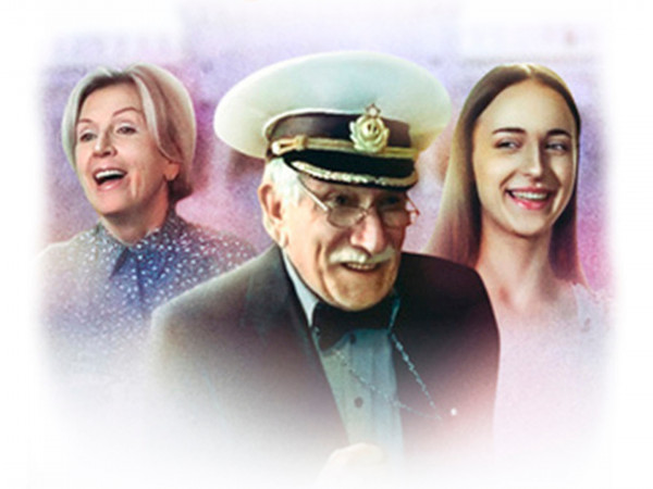 Нечаянная радость