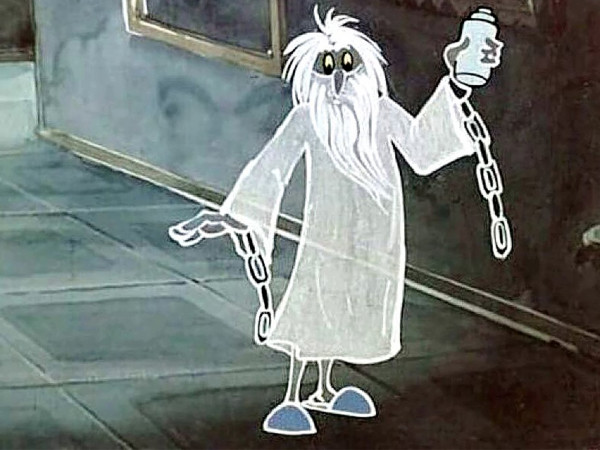 Кентервильское привидение, Чучело-мяучело