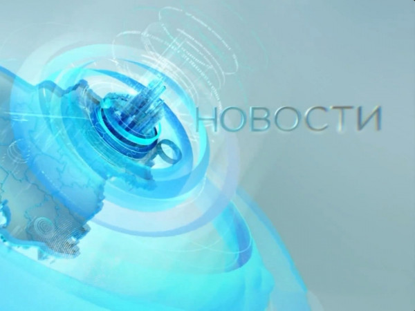 Новости ОТС. Прямой эфир