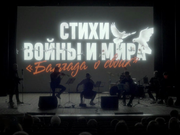 Стихи войны и мира