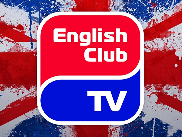 Давным-давно