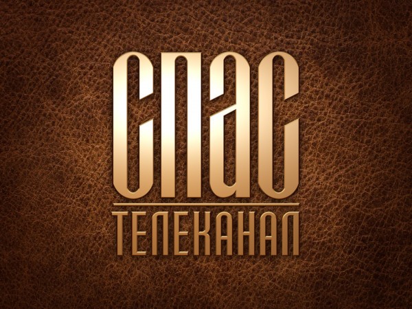 Физики и клирики