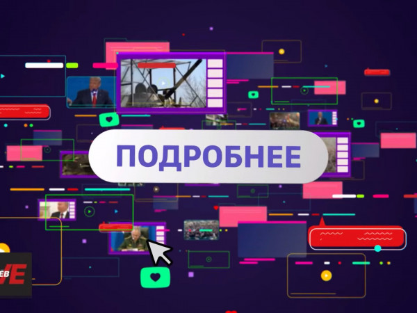 Подробнее с Александром Топориным