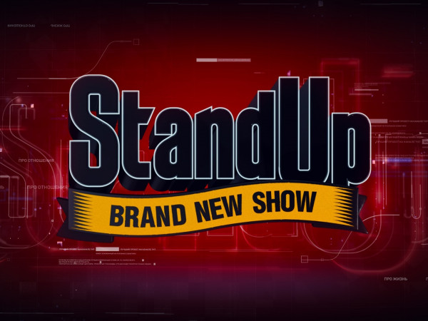 Stand up (2)