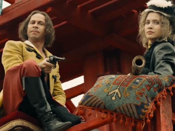 Бендер: Золото империи (2)