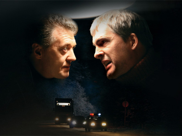 Опасная комбинация