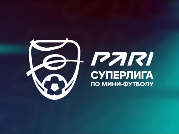 Футзал