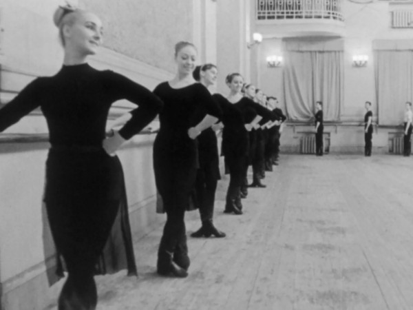 Вечное движение