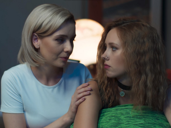 Здравствуй, сестра