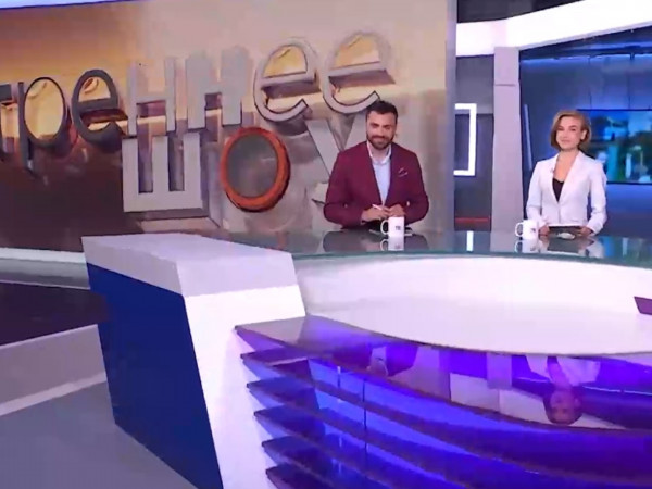 Утреннее шоу