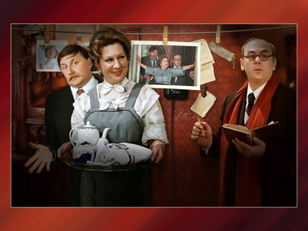 Покровские ворота. Мой отец запрещал, чтоб я польку танцевал!