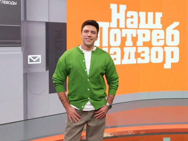 НашПотребНадзор (2)