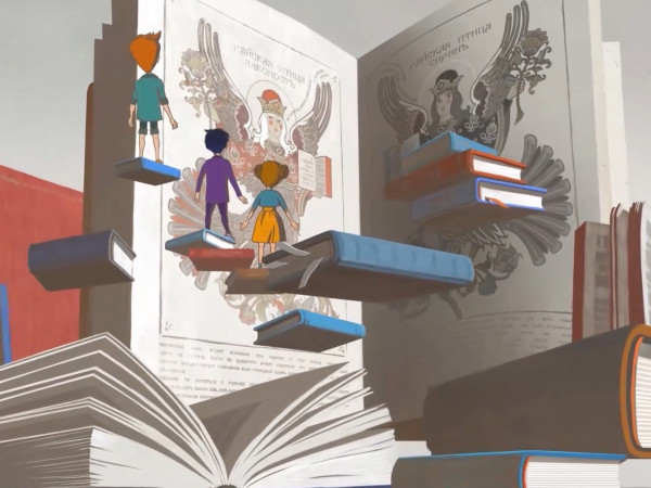 Книжное путешествие