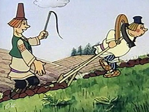 Про Фому и про Ерему