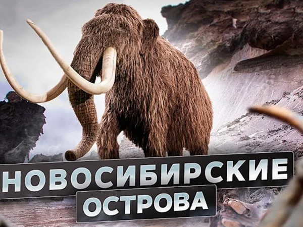 Путешествие с Богданом Булычевым