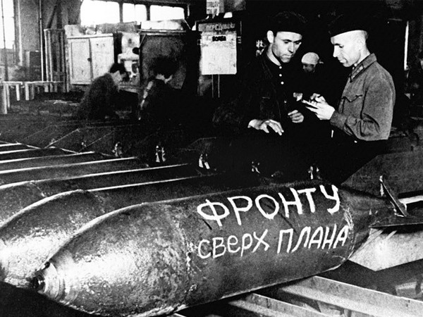 Трудовой фронт Великой Отечественной