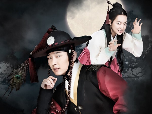 Аран и магистрат