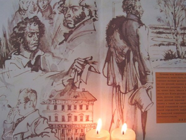 И с вами снова я